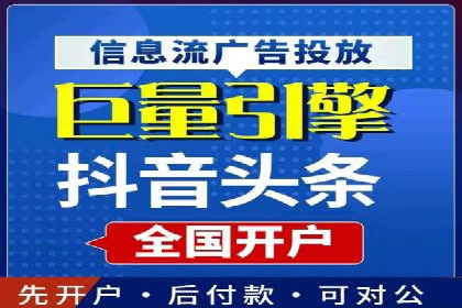 探索百度信息流广告的未来发展趋势