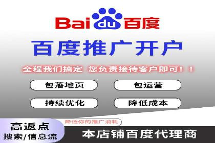 金融行业SEM关键词的布局与优化