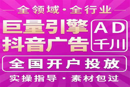 实战经验：竞价端口开户成功案例